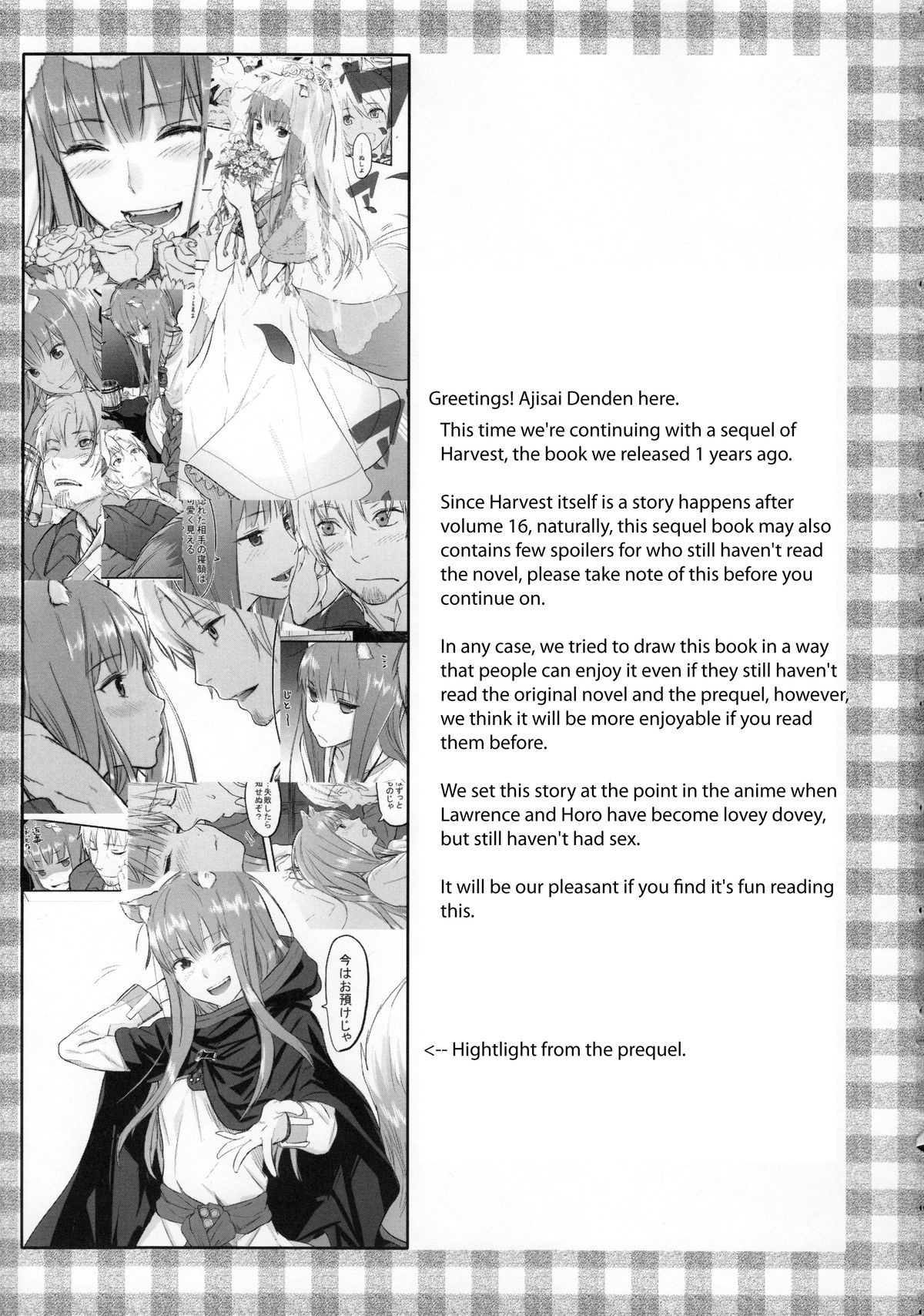 (C83) [Ajisaidenden (Kawakami Rokkaku, Takanashi Rei)] Harvest II (Spice and Wolf) [English] [VLtrans]_02.jpg